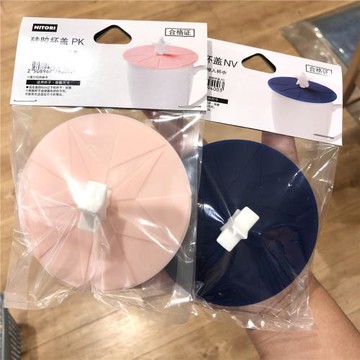 日本NITORI尼達利星星硅膠杯蓋10cm辦公室茶水杯保溫遮灰衛生健康