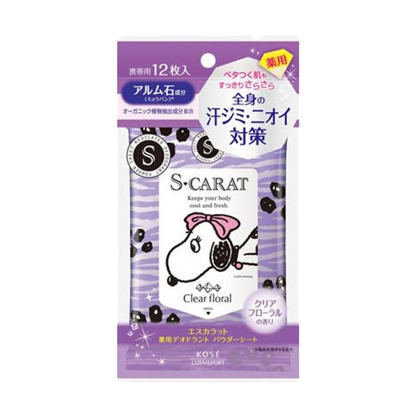 S Carat エスカラット 薬用デオドラント パウダーシート スヌーピーデザイン クリアフローラル 12枚入 代引不可 通販 Lineポイント最大0 5 Get Lineショッピング