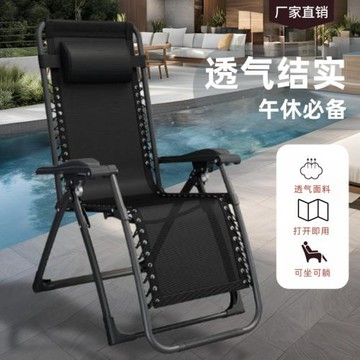 躺椅折疊午休椅午睡折疊椅睡椅成人家用多功能沙灘椅簡易便攜椅子