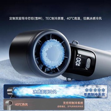 新款半導體冰敷制冷風扇usb充電學生手持隨身戶外便攜式迷你小型