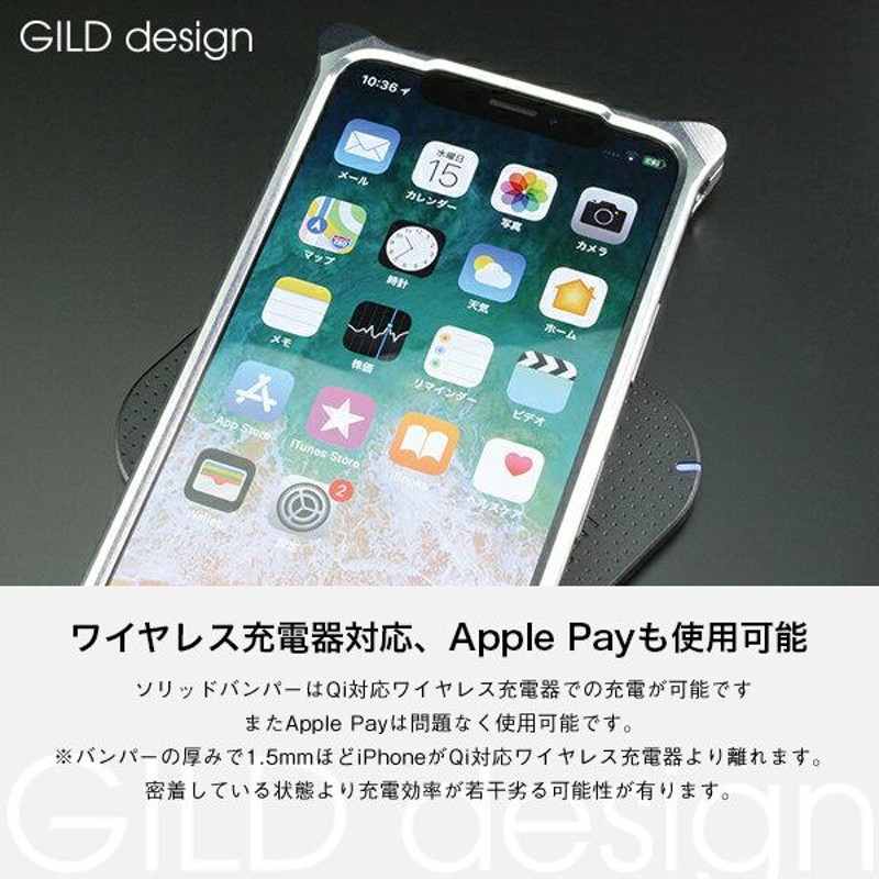 ギルドデザイン iPhone14 Pro Max バンパー GILDdesign 耐衝撃 アルミ