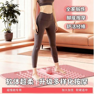 🌞日升精選🌞【五功能合一】足底按摩墊 腳踩軟膠 指壓板 磁石按摩 慢跑瘦腰運動 瑜伽瘦腿瘦身 慢跑墊 腳底按摩墊