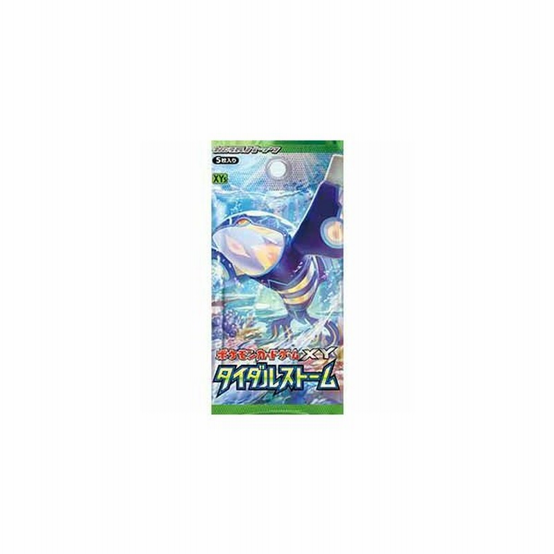 新品即納 Box Tcg 封入特典付 ポケモンスクラップ ポケモンカードゲームxy 拡張パック タイダルストーム パック 通販 Lineポイント最大0 5 Get Lineショッピング