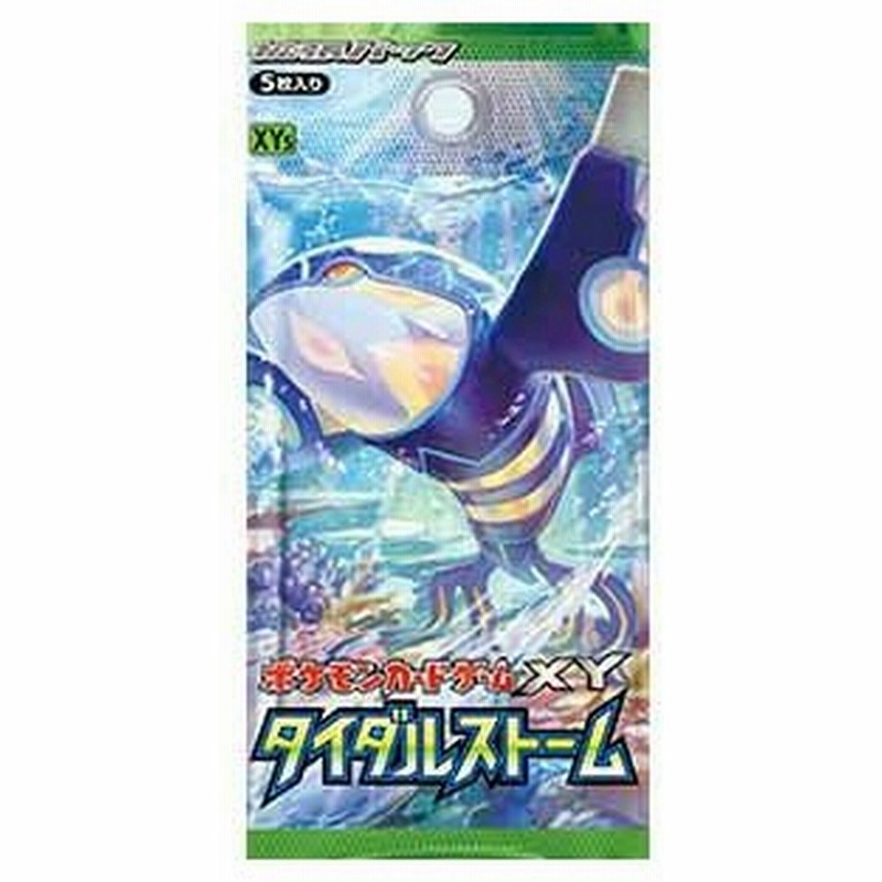 新品即納 Tcg 封入特典付 ポケモンスクラップ ポケモンカードゲームxy 拡張パック タイダルストーム 通販 Lineポイント最大0 5 Get Lineショッピング