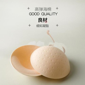 防凸點聚攏上托運動內襯墊文胸