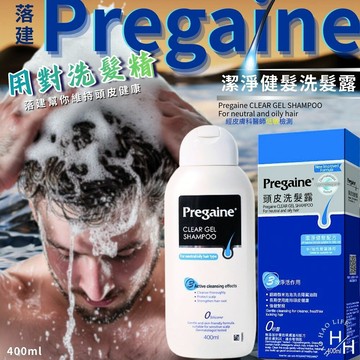 【好好生活｜落建】潔淨健髮洗髮精/ (粉紅)保濕豐厚洗髮精 (400毫升)潔淨豐量洗髮精 無矽靈 落建洗髮露 洗髮精 現貨快出