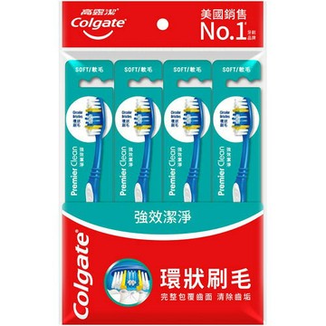 高露潔 強效潔淨 軟毛 牙刷 3+1入