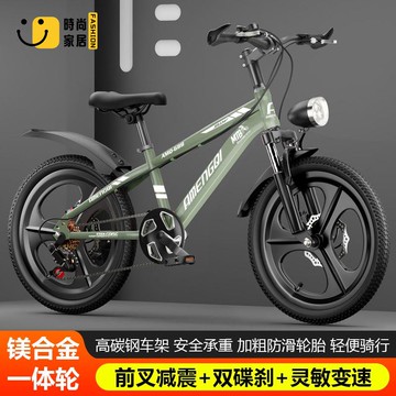 工廠現貨 自行車 單車 山地車 腳踏車 免安裝兒童自行車6-18歲中大童男女孩小學生變速山地碟剎單車免運/開立發票 特惠 特價出 全館折扣 售後保障 z5322