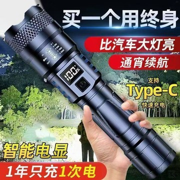 🚚在臺24H出貨🔥特種兵P900強光手電筒便攜充電超亮戶外變焦疝氣燈遠射聚光led燈