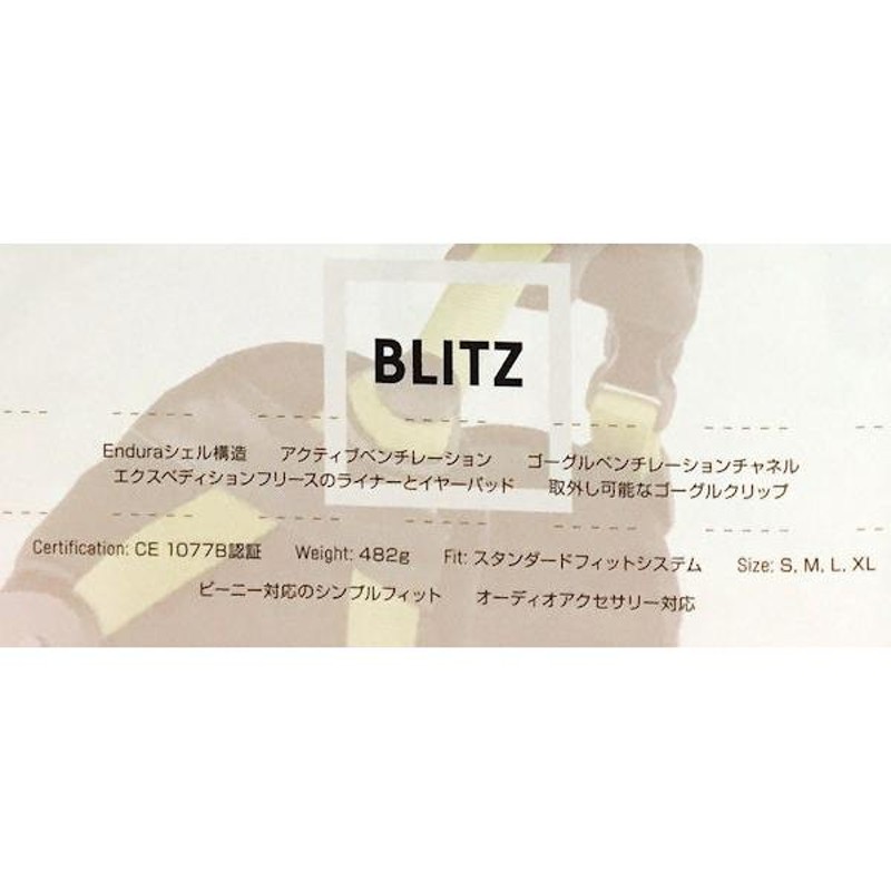 ANON アノン Blitz Helmet メンズ ヘルメット プロテクター