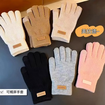 ✈新北發貨✨可觸屏棉手套男士冬季保暖加絨加厚毛綫針織騎行男女衕防寒手套