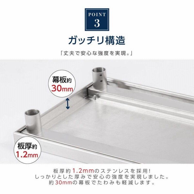 日本製造 ステンレス製 3段タイプ キッチン置き棚 W60×H80×D45cm 置棚