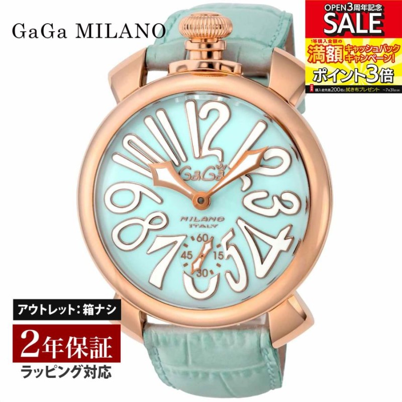 OUTLET】 ガガミラノ GaGaMILANO メンズ レディース 時計 MANUALE 48mm 手巻 ユニセックス ブルー  5011.03S-LBU 時計 腕時計 【箱無し】 | LINEブランドカタログ