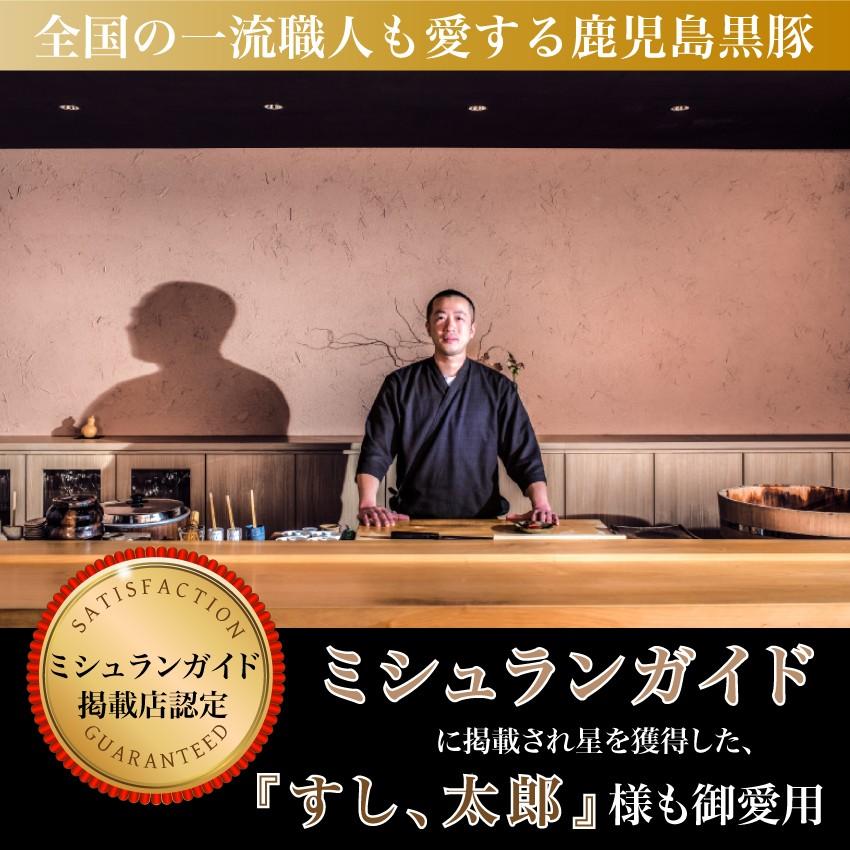 鹿児島　黒豚　お得セット1000グラム　黒豚ロース500グラム×黒豚バラ500グラム　送料無料　国産　しゃぶしゃぶ　お歳暮　お中元　内祝い　プレゼント