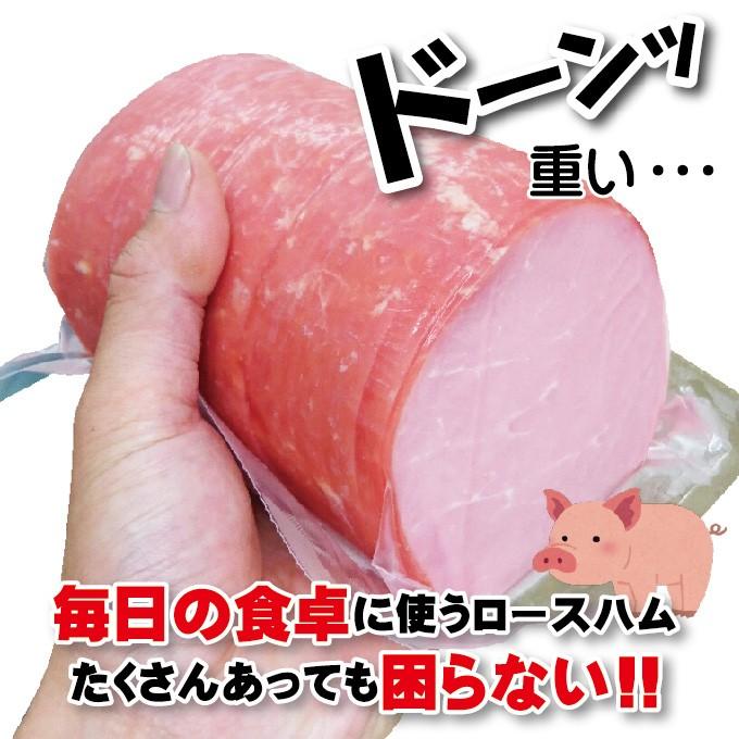 業務用ロースハムスライス　1ｋｇ