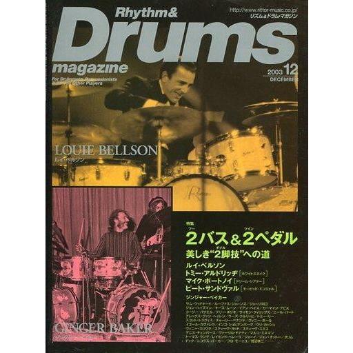 中古音楽雑誌 Rhythm ＆ Drums magazine 2003年12月号 リズムアンドドラムマガジン