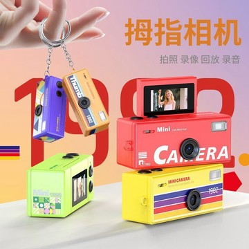 免運🔥本土發貨跨境新款LK030翻轉屏幕拇🔥指相機學生旅行拍照 生日禮物 便攜式新品