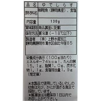 石原水産 南鮪と鮪丼しらす詰合せ 南まぐろ、丼物としらすを詰合せました 10116