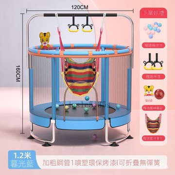 宅配免運😊蹦床 陞級款折疊款蹦床 彈跳床 蹦蹦床 跳跳床 兒童跳跳床 跳床 運動減肥器 跳床兒童