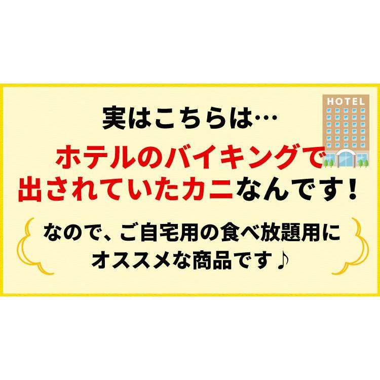 訳あり トゲズワイガニ脚 2kg 無選別 Sサイズ ずわいがに 蟹 カニ かに 在庫処分 北海道 お取り寄せ 送料無料（沖縄宛は別途送料を加算）