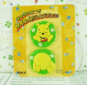 【震撼精品百貨】Winnie the Pooh 小熊維尼~手機貼-綠