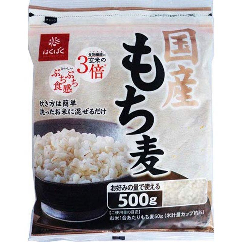 はくばく 国産 もち麦 500g×6袋入