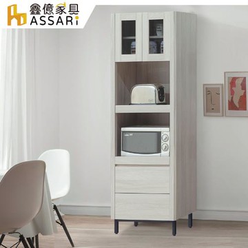 【ASSARI】馬克斯2尺電器櫃(寬60x深40x高180cm)