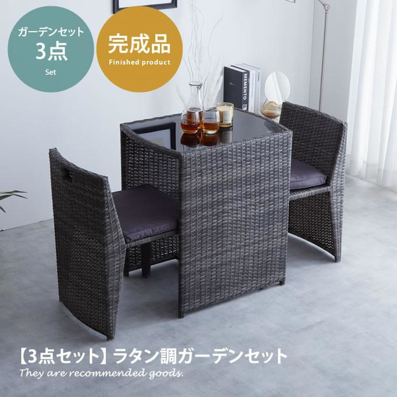 ラタン テーブル3点セット コンパクト テーブル チェア Amazon.co.jp: ラタン テーブル・チェアセット ディング