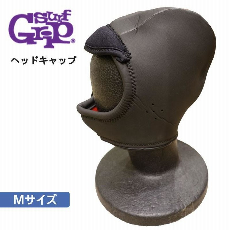 SURFGRIP サーフグリップ ヘッドキャップ サーフキャップ 帽子 保温