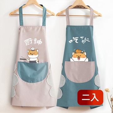 荷生活 柴柴廚神可愛吃貨防水大口袋可擦手圍裙 2入