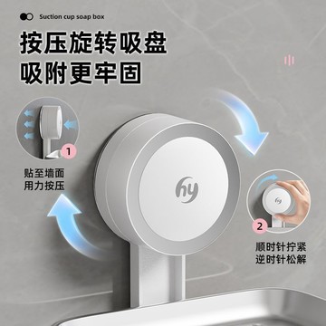 【臺灣出貨 免運】肥皂盒雙格壁掛式牆上免打孔吸盤式二格瀝水雙層家用肥皂架掛壁