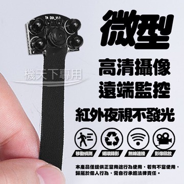 wifi夜視攝影機1080p高清畫質