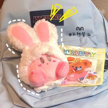💛限時下殺💛q版獃萌卡通星之卡比毛絨包可愛公仔掛飾書包鑰匙扣禮物情侶掛件包包