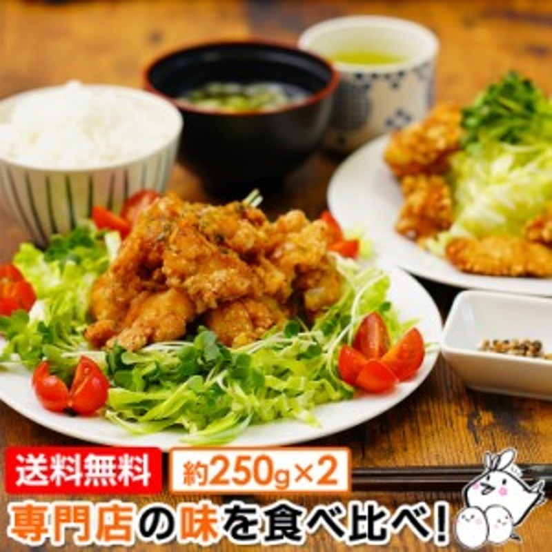 紀の国みかんどり 唐揚げ お試しセット 【送料無料】 約3～4人前 国産 鶏肉 お試し価格 竜田揚げ お弁当 おかず お惣菜 からあげ 通販  LINEポイント最大10.0%GET | LINEショッピング