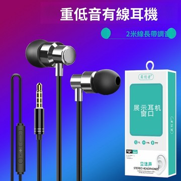 現貨免運隔天到 Type-C有線耳機線控通話聽歌高清麥克風 即插即用 支援安卓/iPhone 錄音筆耳線 2M