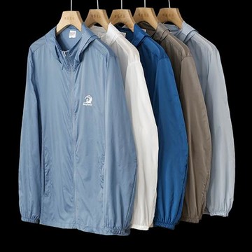 性價比天花板！激光沖孔超薄透氣夏季連帽戶外防曬衣夾克男外套潮