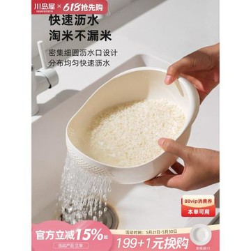 川島屋淘米神器洗米篩淘米盆細孔不漏米廚房家用小號洗菜盆瀝水籃