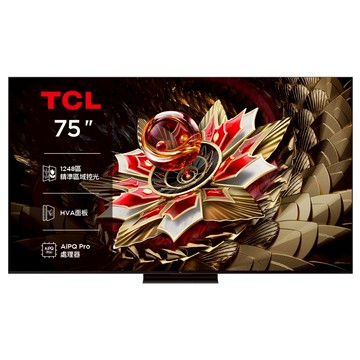 TCL 75吋 Q7C系列｜頂級QD-Mini LED Google TV量子智能連網液晶顯示器 75Q7C－含簡易安裝