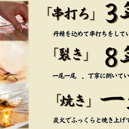 刻み柚子風味うなぎ白焼き 4P入 国産 三河一色産