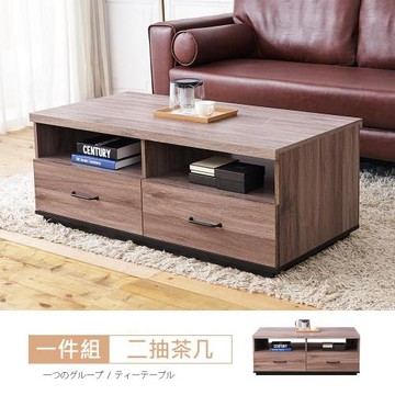 時尚屋  [MX9]霍特淺胡桃4尺大茶几MX9-208-4免運費/免組裝/茶几