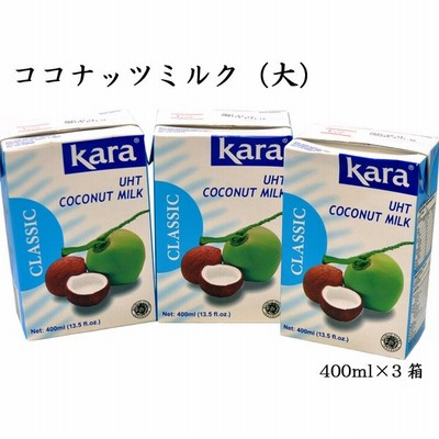 カラ クラシック ココナッツミルク Uht 400ｍｌ Kara カラ 通販 Lineポイント最大get Lineショッピング