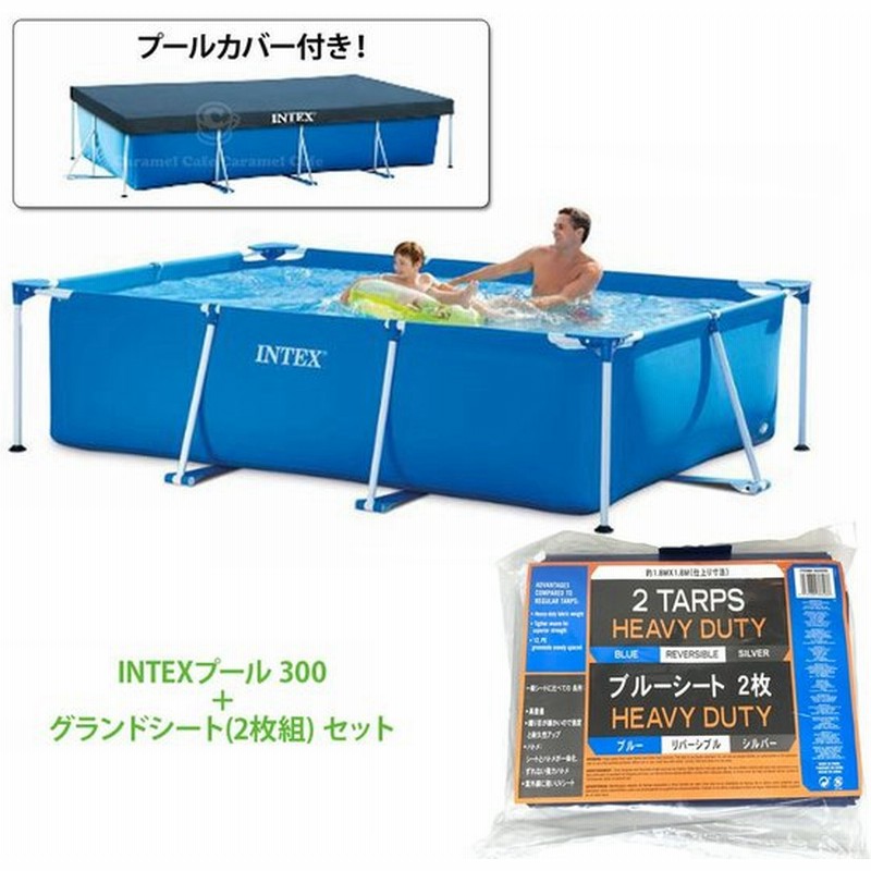 コストコ インテックス大型プール 蓋付きプール Www Vetrepro Fr