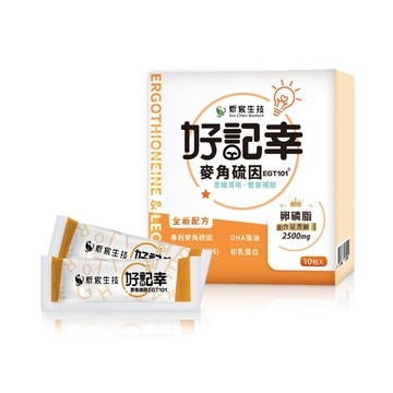 管花肉蓯蓉 炘宸生技 好記幸麥角硫因(10包/盒)