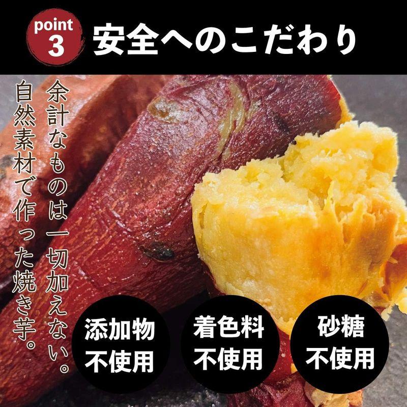 焼き芋 冷凍 紅はるか 人気 1kg(紅はるか 焼き芋500g×2袋) 焼き芋器 不要 九州産 しっとり なめらか 熟成 無添加 砂糖不使用