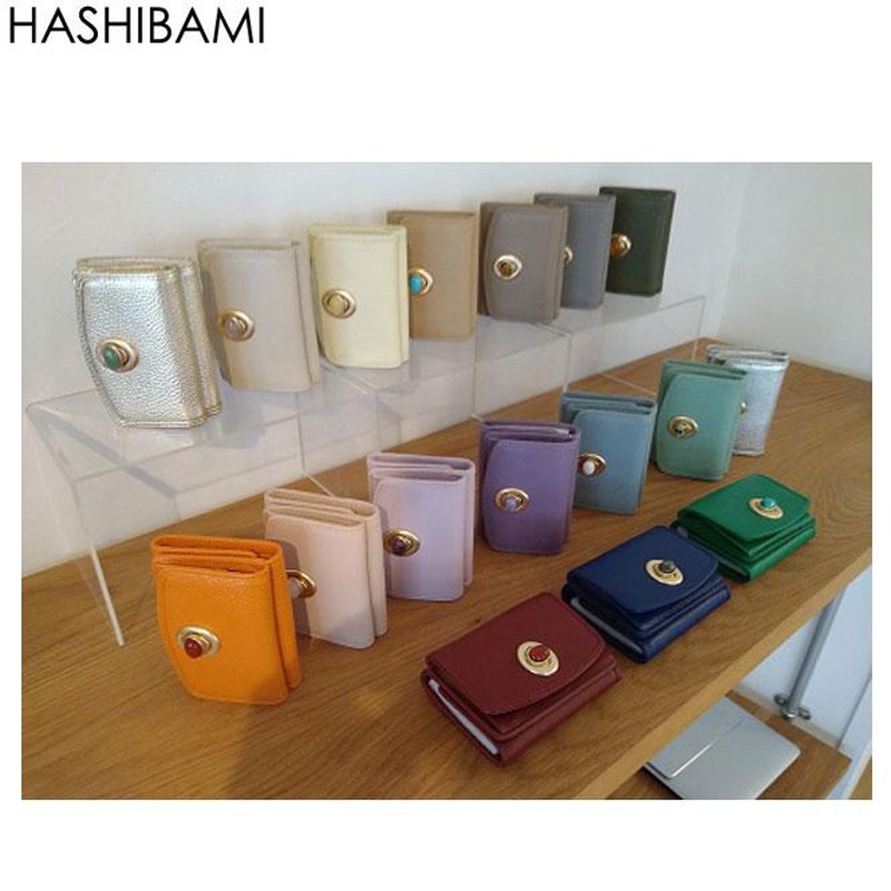 hashibami バッグ 取扱 ストア 店