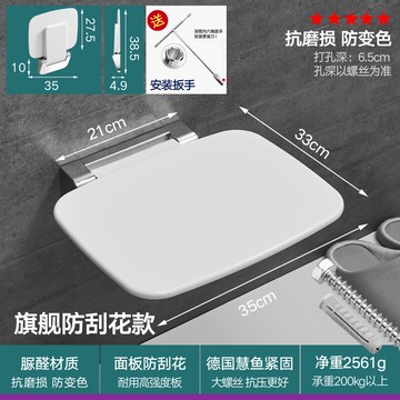 壁掛換鞋凳 折疊門口鞋柜家用穿鞋凳墻壁掛式換鞋凳掛墻式隱形玄關椅可淋浴凳【MJ12282】