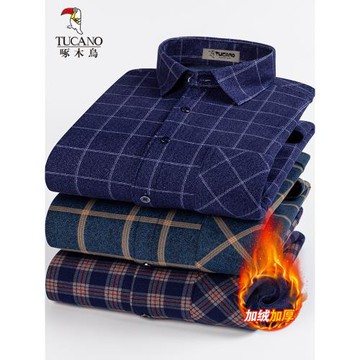 南極人加絨冬季長袖休閑一體襯衫