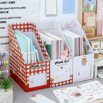 桌面書架文具書立盒紙質少女心文件夾辦公室收納盒書本整理盒