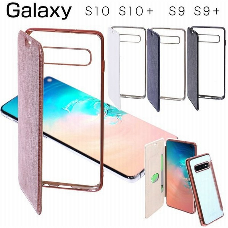 Galaxy 2 5g ケース 手帳型 Galaxys21 5g Galaxy S Galaxy S10 Galaxy スマホケース 耐衝撃 サムスン ギャラクシー カバー 手帳 通販 Lineポイント最大get Lineショッピング