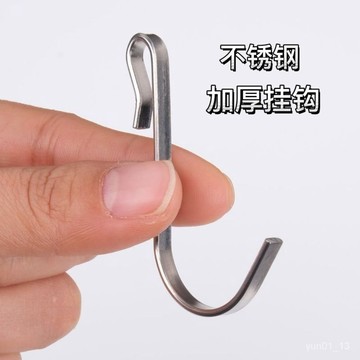 🔥優選📣不銹鋼掛鈎萬能s型扁勾扁口廚房外賣鈎可移動洞洞闆陽臺扁鋼卡夾